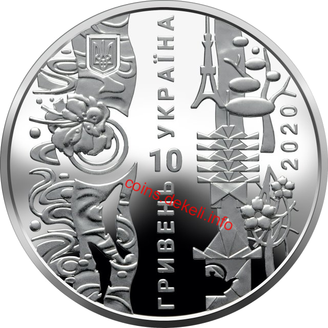 Ігри XXXII Олімпіади