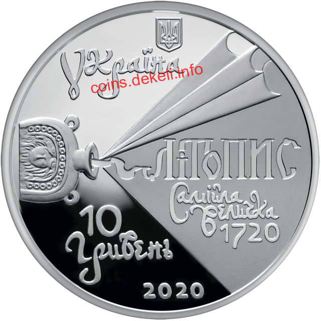 Самійло Величко