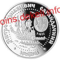 Петро Сагайдачний