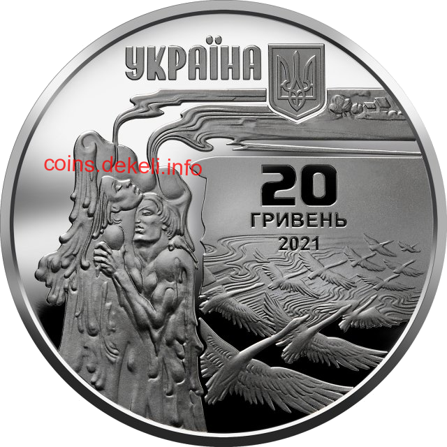 До 150-річчя від дня народження Лесі Українки