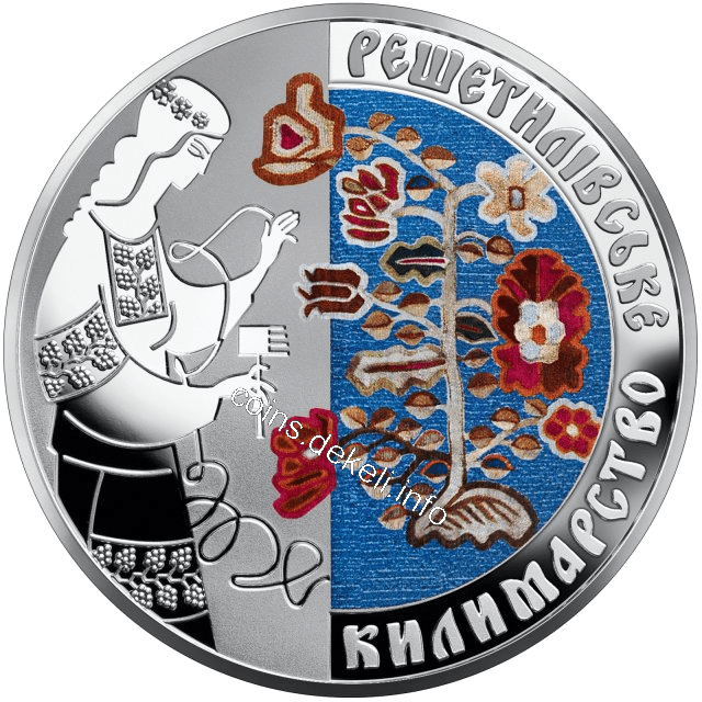 Решетилівське килимарство