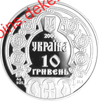 Ольга