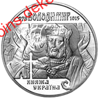 Володимир Великий