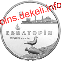 2500  