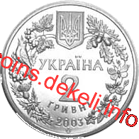 Морський коник