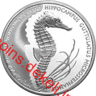 Морський коник