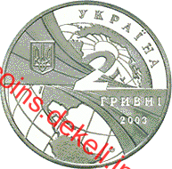 100 років світової авіації та 70-річчя Національного авіаційного університету