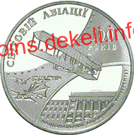 100 років світової авіації та 70-річчя Національного авіаційного університету