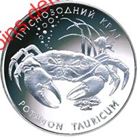 Краб прісноводний