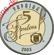 150 років Центральному державному історичному архіву України