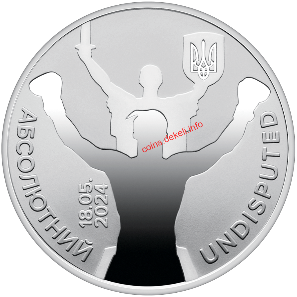 Абсолютний