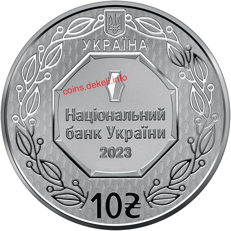 Архістратиг Михаїл