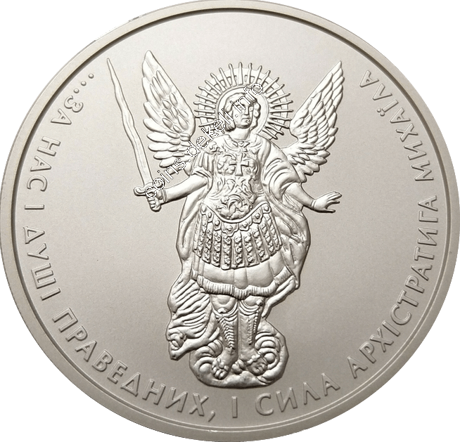 Архістратиг Михаїл