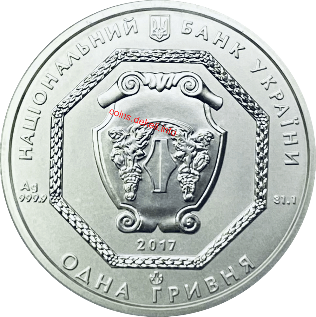 Архістратиг Михаїл