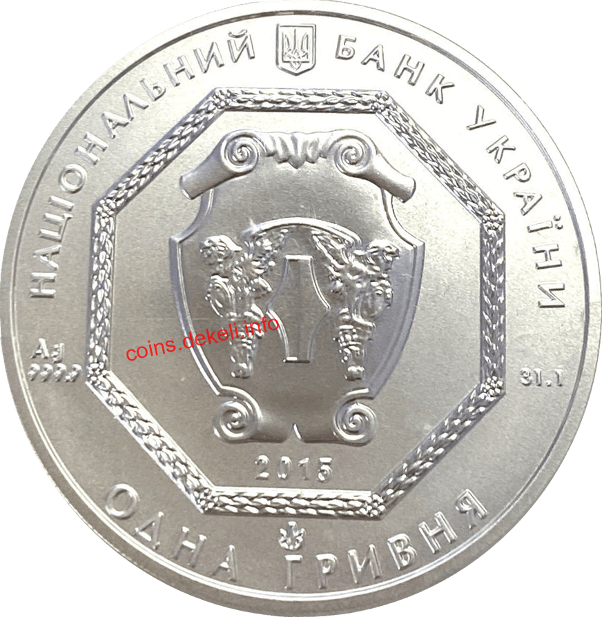 Архістратиг Михаїл