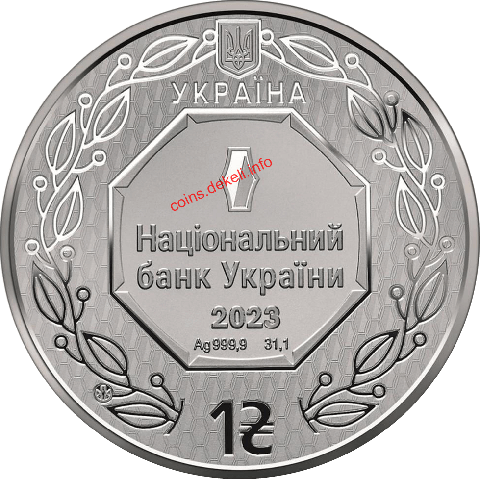 Архістратиг Михаїл