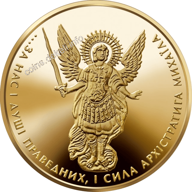 Архістратиг Михаїл