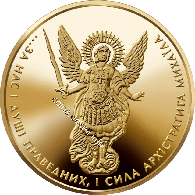 Архістратиг Михаїл