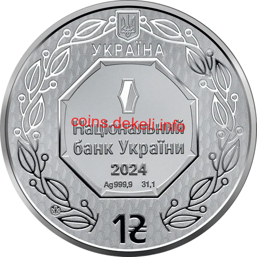 Архістратиг Михаїл