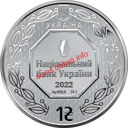 Архістратиг Михаїл