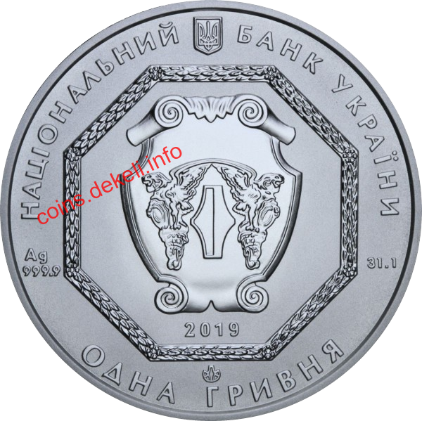 Архістратиг Михаїл