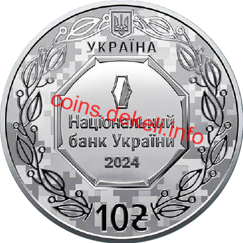 Архістратиг Михаїл