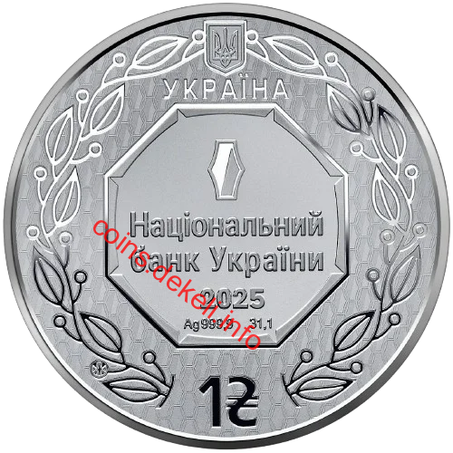 Архістратиг Михаїл