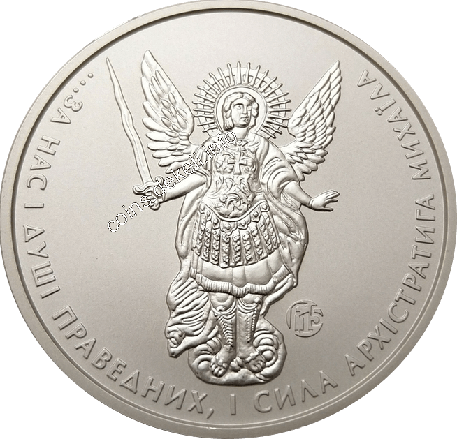 Архістратиг Михаїл F15