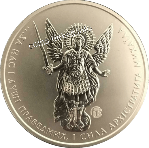 Архістратиг Михаїл F15