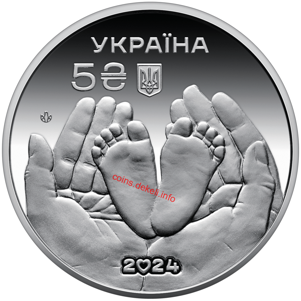 Батьківське щастя