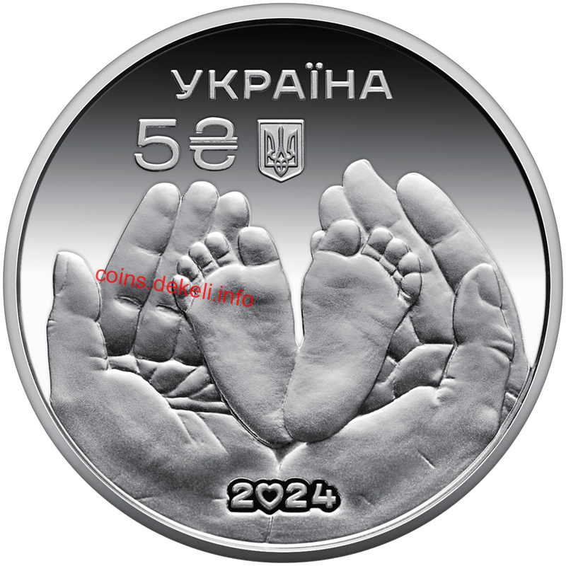 Батьківське щастя