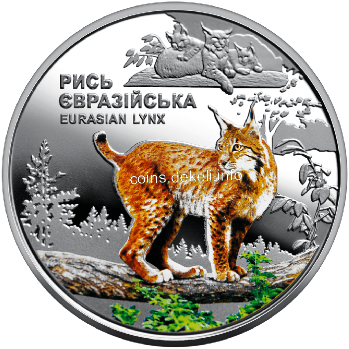 Чорнобиль. Відродження.Рись