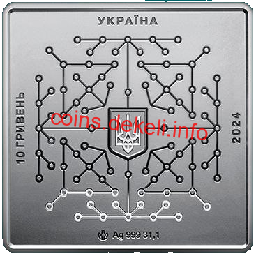Цифрова держава