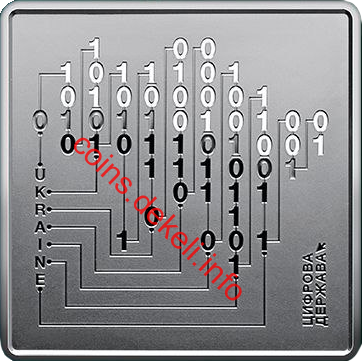 Цифрова держава