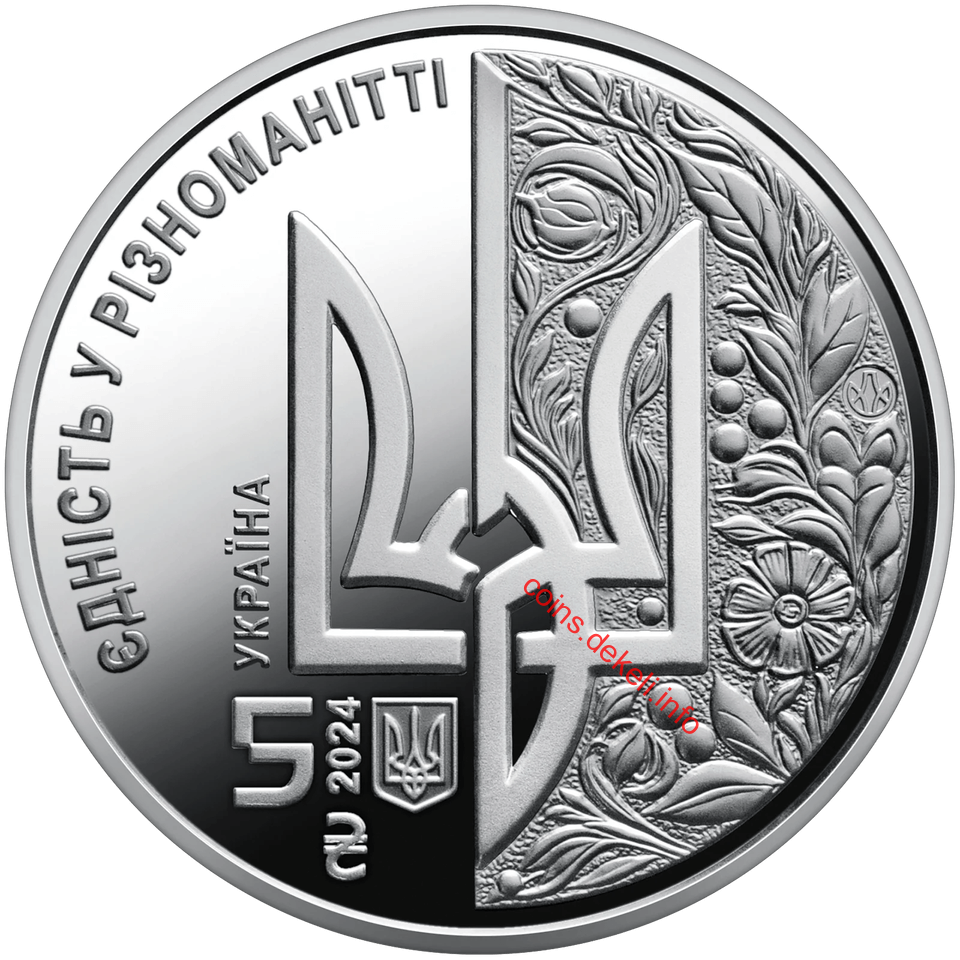 День Європи