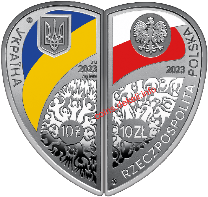 Дружба та братство – найбільше багатство