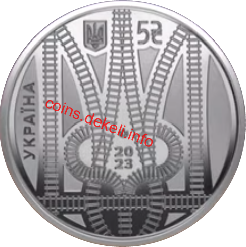 Країна супергероїв. Дякуємо залізничникам