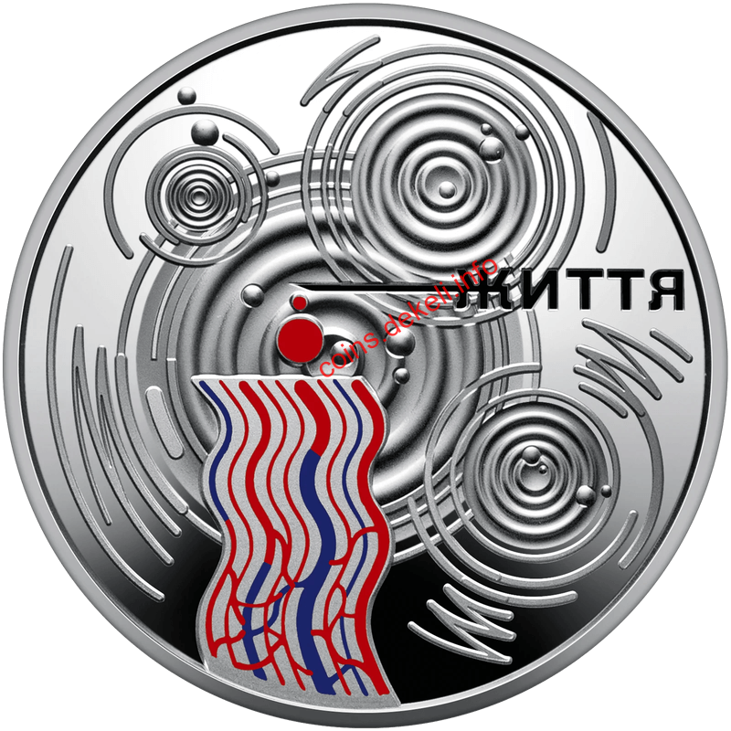 Крапля життя