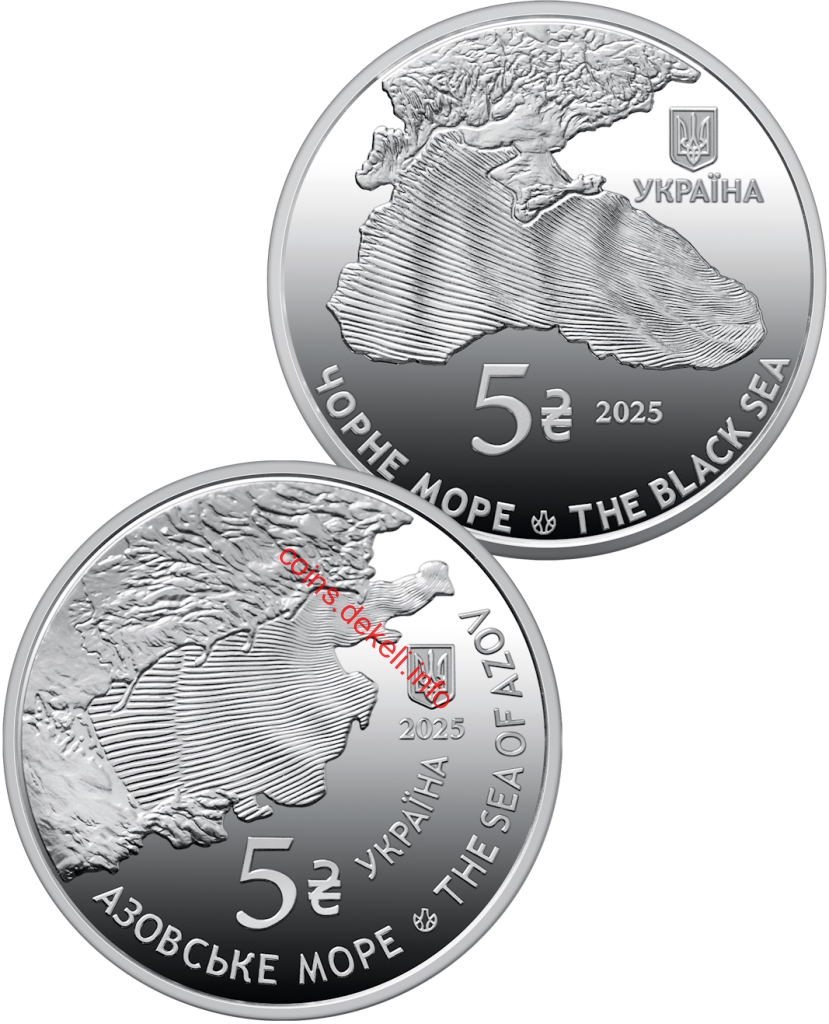 Набір із двох пам’ятних монет “Мешканці морських глибин”