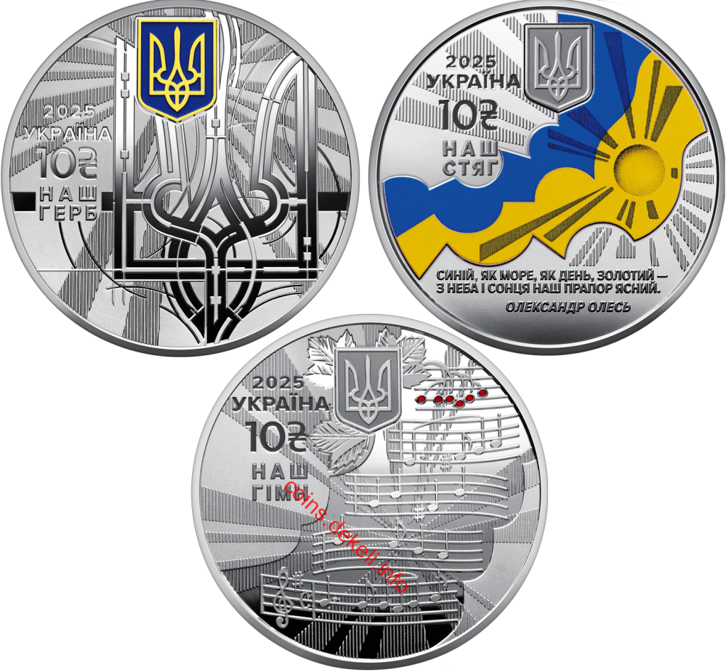 Набір із трьох срібних монет “Державні символи України”