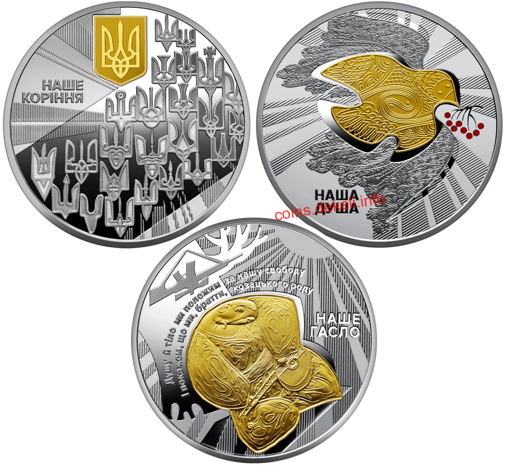 Набір із трьох срібних монет “Державні символи України”