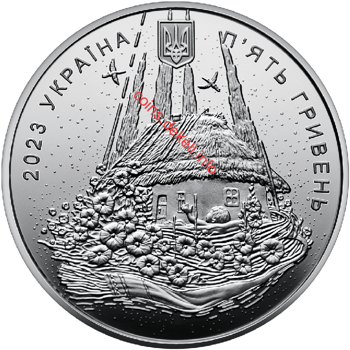 Народжений в Україні