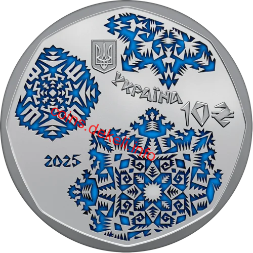 Новорічна іграшка