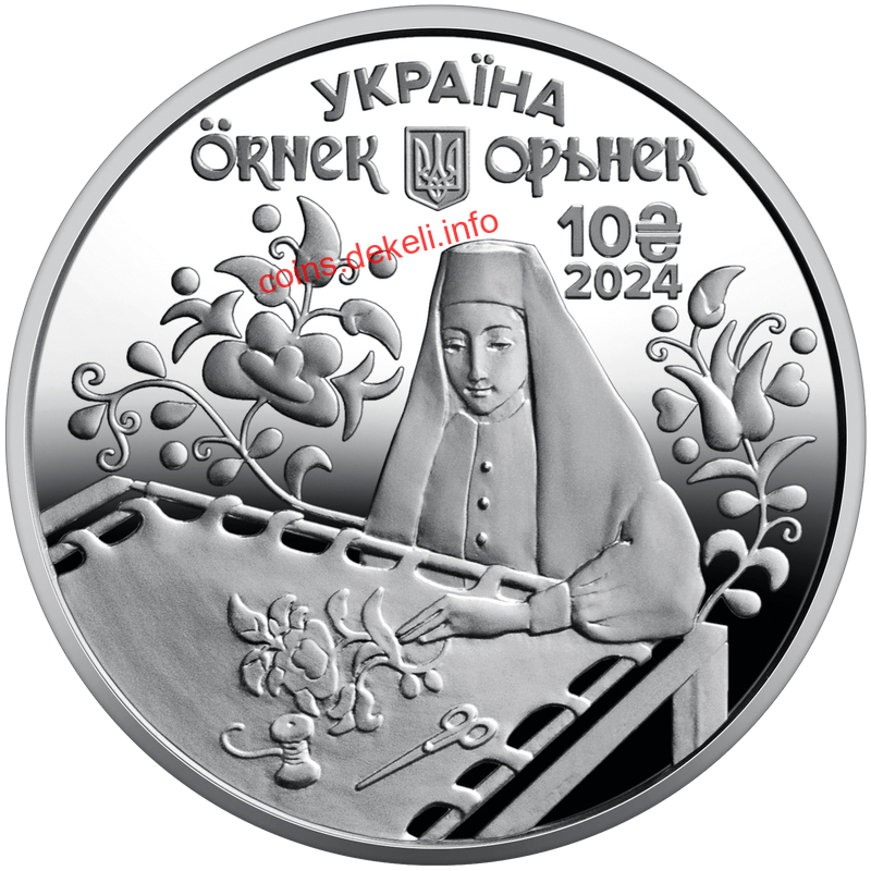 Орьнек.Кримськотатарський орнамент