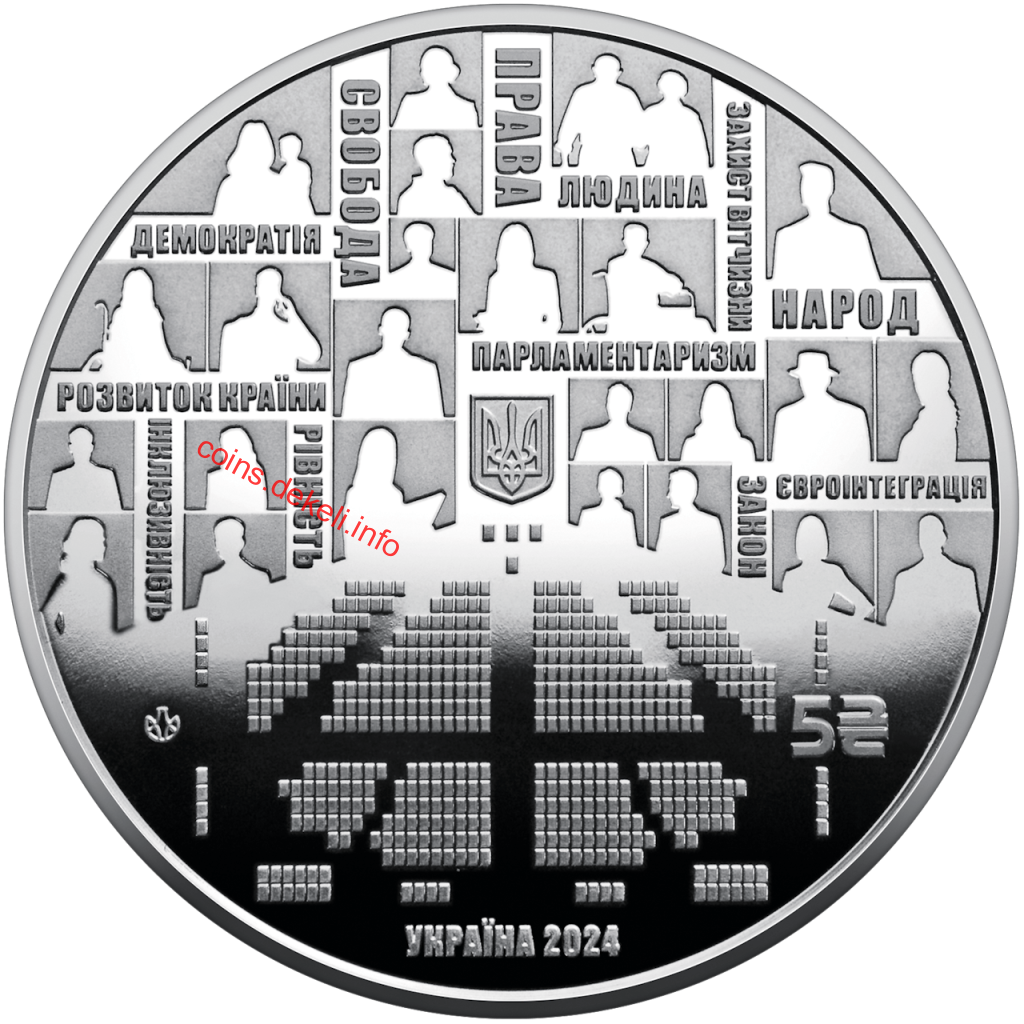 Парламентаризм