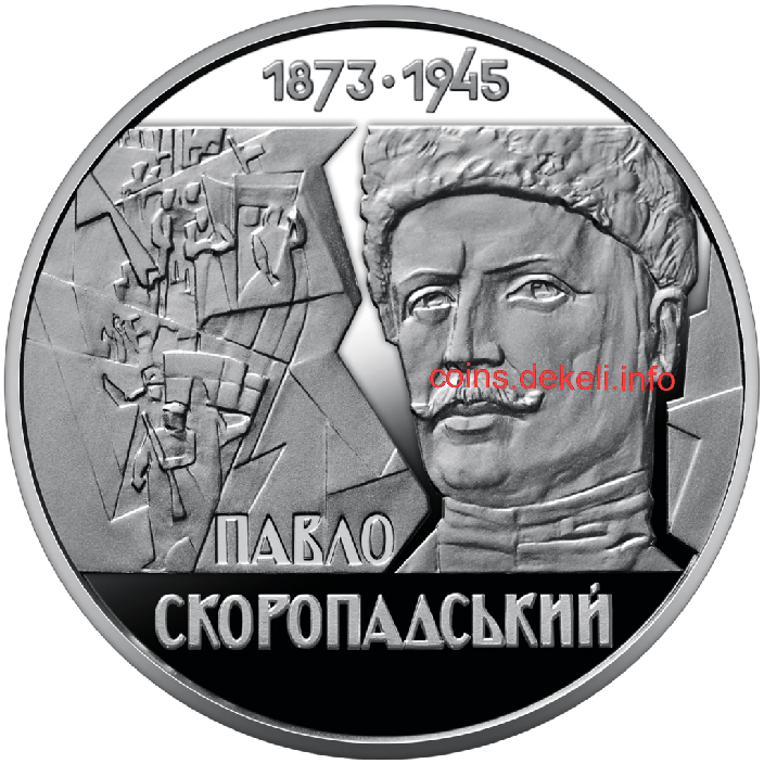   (1873-1945)