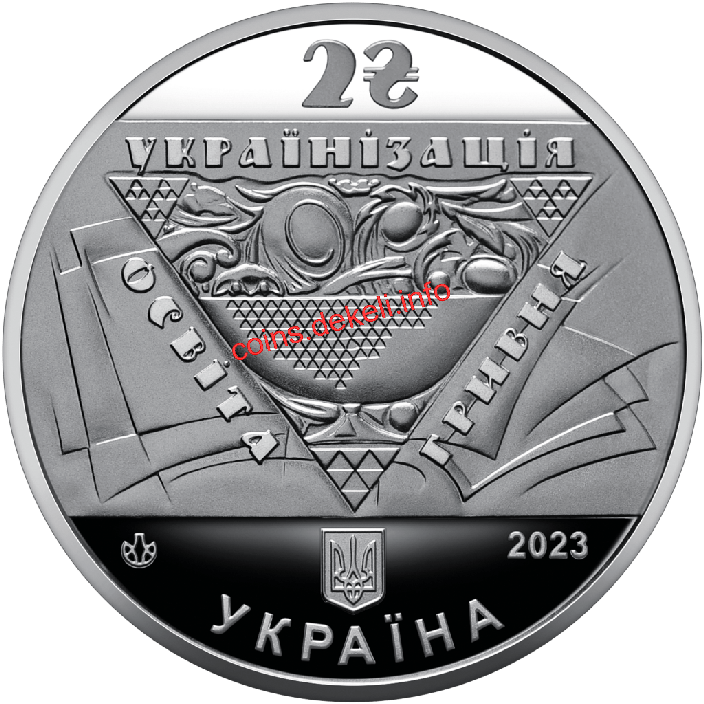   (1873-1945)