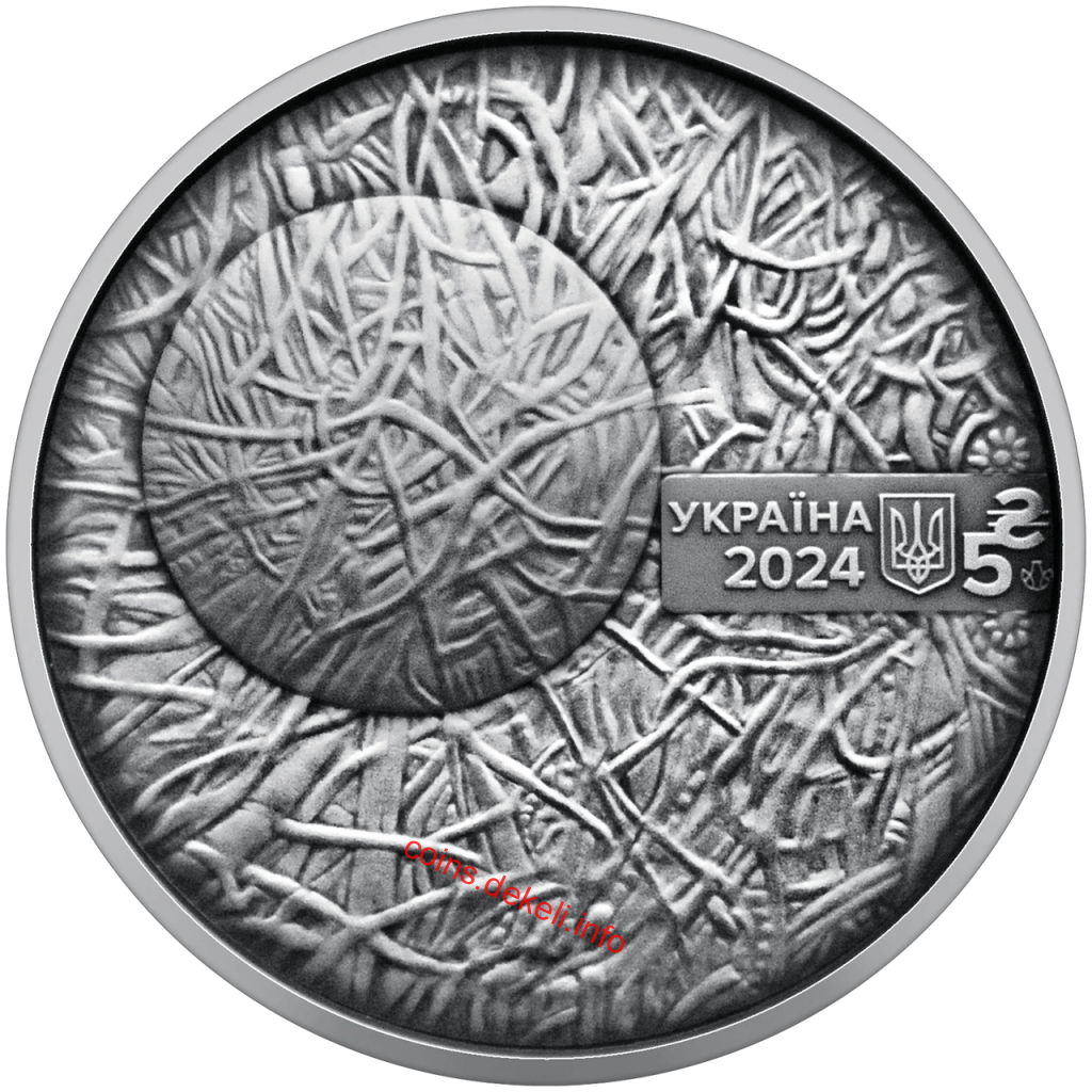 Пльонтанізм (Іван Марчук)