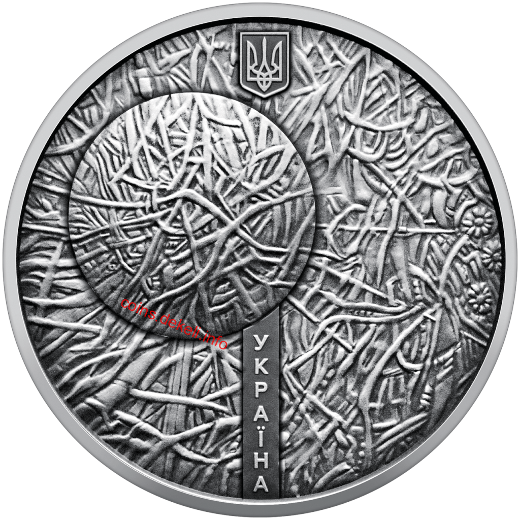 Пльонтанізм (Іван Марчук)