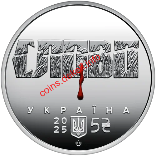 Розстріляне відродження. Микола Хвильовий